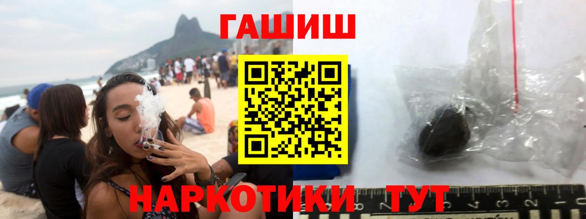 Гашиш индика сатива  Вход с VPN  Знаменск  Гашиш 40% ТГК 