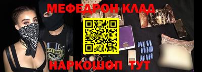 альфа пвп Комсомольск-на-Амуре