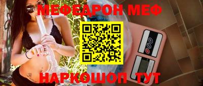 альфа пвп Комсомольск-на-Амуре