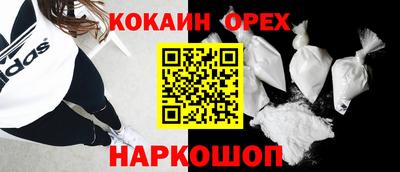дистиллят марихуана Конаково