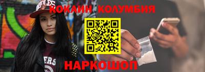 дистиллят марихуана Конаково
