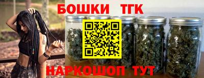альфа пвп Комсомольск-на-Амуре