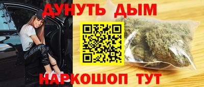 альфа пвп Комсомольск-на-Амуре