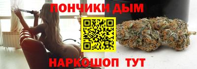 дистиллят марихуана Конаково