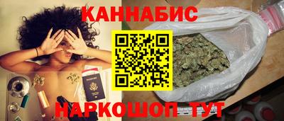 дистиллят марихуана Конаково