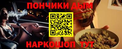 альфа пвп Комсомольск-на-Амуре