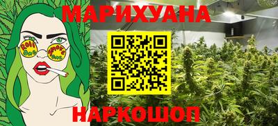 дистиллят марихуана Конаково