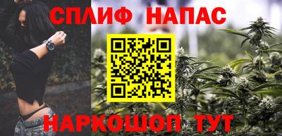 альфа пвп Комсомольск-на-Амуре