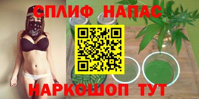 дистиллят марихуана Конаково