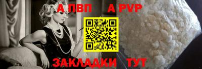 дистиллят марихуана Конаково