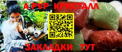 герыч Коммунар