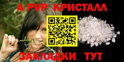 герыч Коммунар