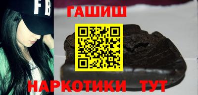 альфа пвп Комсомольск-на-Амуре