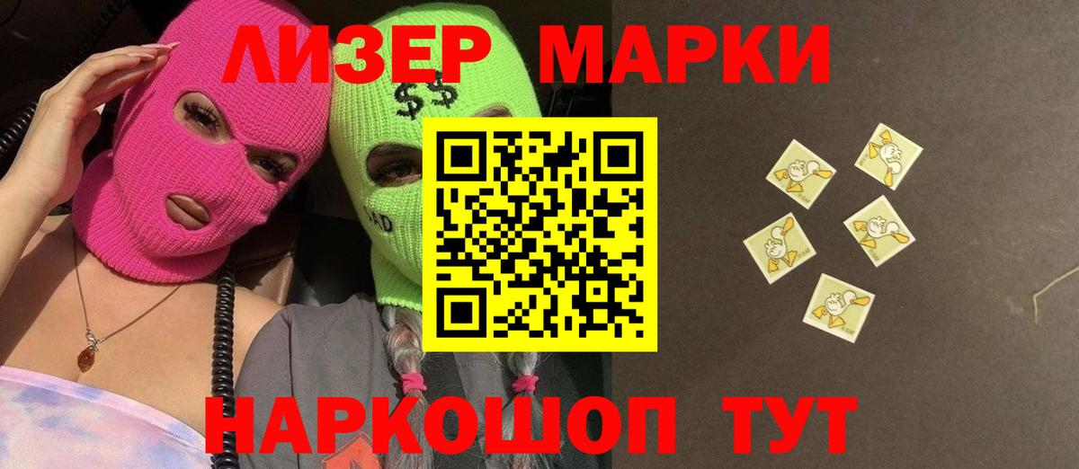 ЛСД экстази  Вход с VPN  Знаменск  LSD-25 экстази ecstasy  ЛСД экстази кислота 