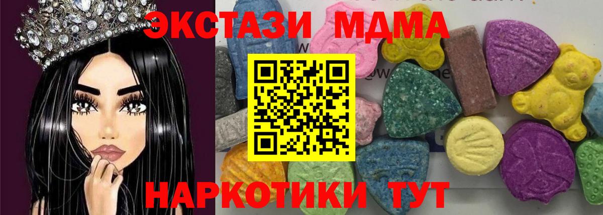 Экстази  Каннабис  Вход с VPN  Кодеин  Меф кристаллы  Знаменск  ГАШ 
