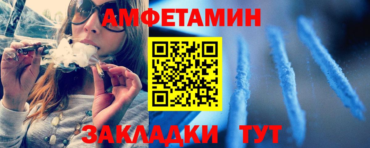 Знаменск  Метамфетамин пудра  Вход с VPN 